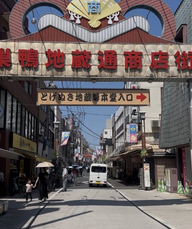 where to stay in tokyo