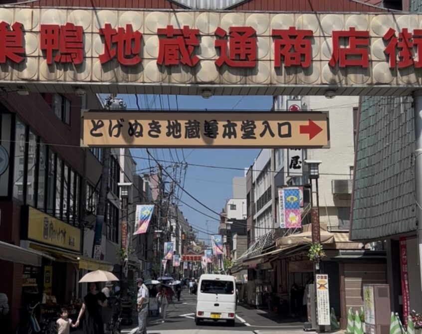 where to stay in tokyo